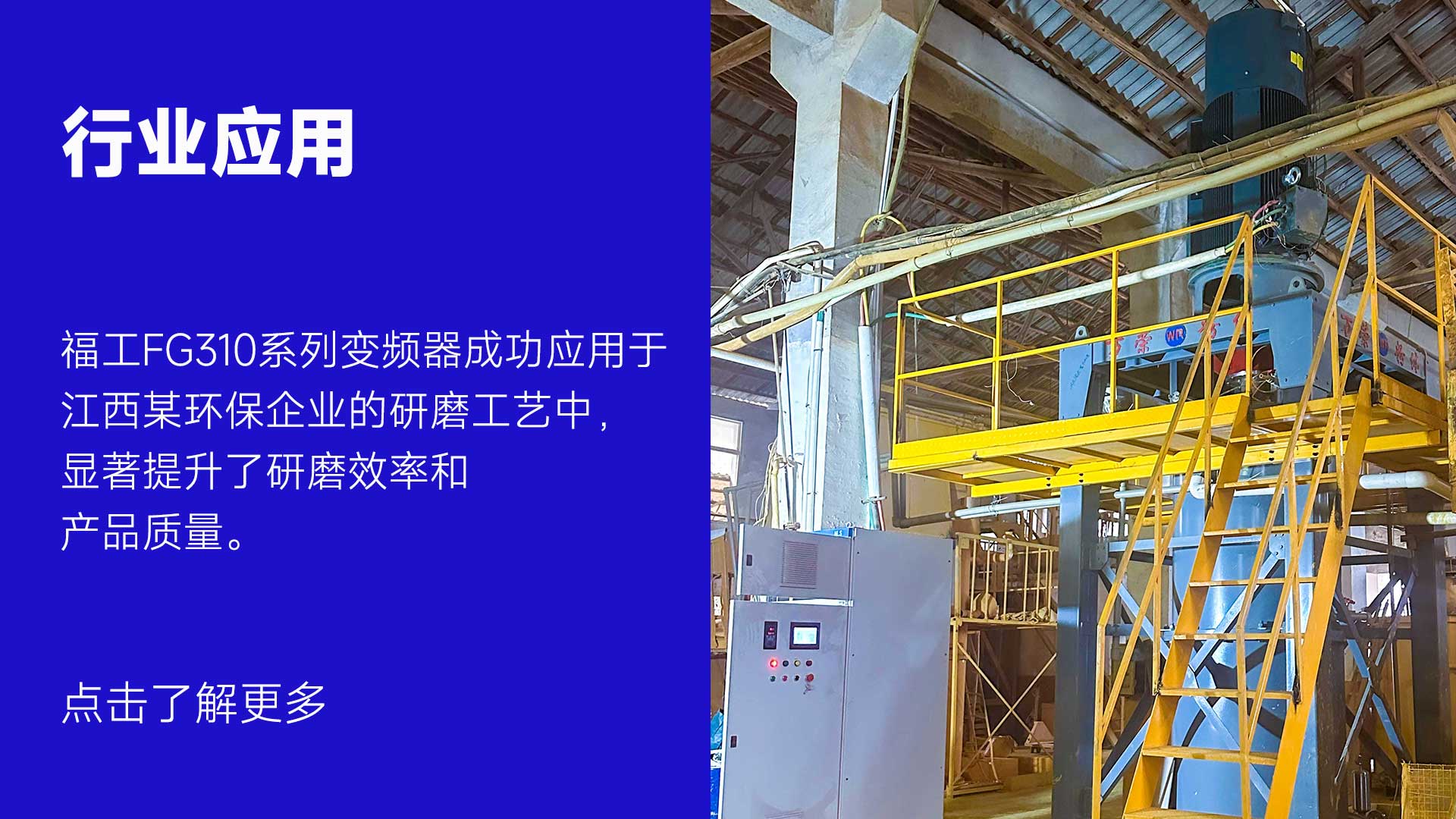 【行业应用】环？萍夹幸档哪苄缎卵≡